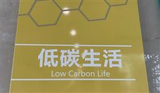 赣锋锂业关联公司挂牌新三板