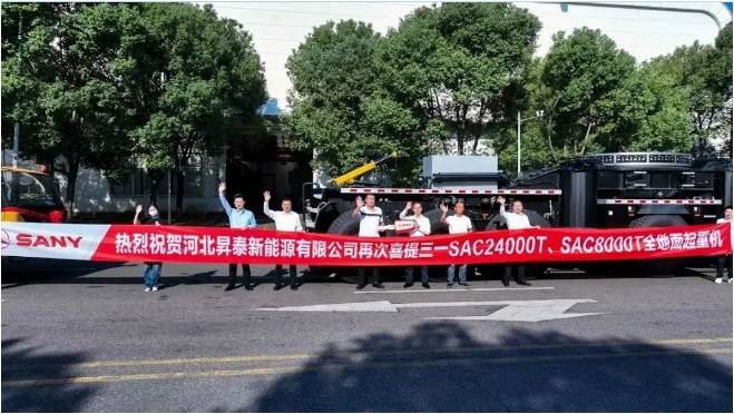 风电迎来小高峰，一个月交付4台三一2400吨(图1)