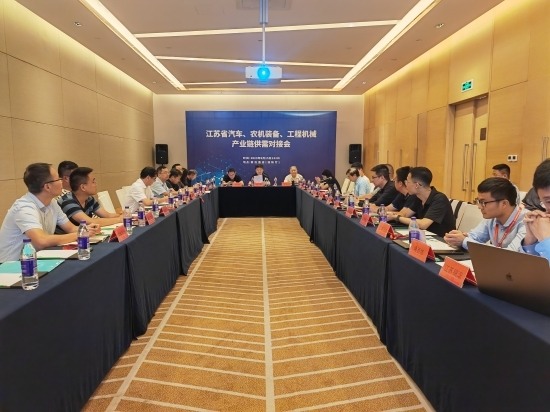 农机装备、工程机械等产业链供需对接会在无锡召开(图1) 农机装备、工程机械等产业链供需对接会在无锡召开(图1)