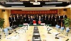 柳工与广西现代物流集团签署战略合作框架协议