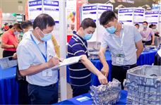 2024中国（江西）有色金属暨冶金工业展览会――明日开幕