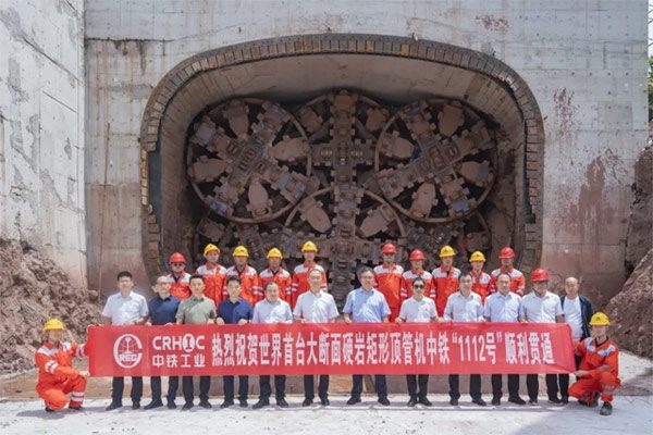 向“新”而行丨世界首例硬岩矩形盾构顶管机掘进隧道贯通(图1)