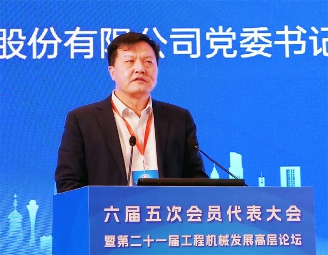 赵晖：中国地下工程高端装备新质生产力的实施路径(图1)