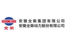 全柴动力2023年销售多缸发动机35.4万台 全柴动力2023年销售多缸发动机35.4万台