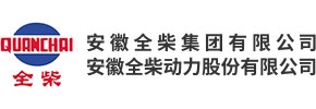 全柴动力2023年销售多缸发动机35.4万台(图1)