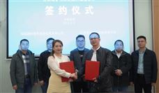 江苏常矿与印尼国轩签署战略合作框架协议