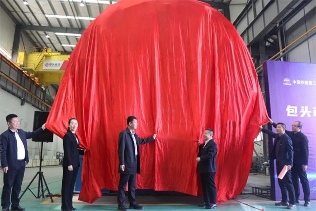 内蒙古高端装备制造＋1 首台全断面隧道掘进机下线(图1)