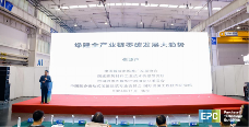 绿色低碳 高效融合|第四届北京国际工程采购大会暨工程建设供应链博览会在京圆满落幕(图14)