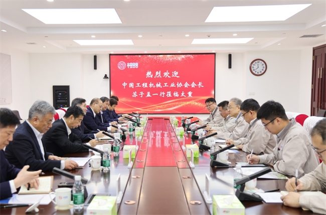 中国工程机械工业协会苏子孟会长一行到太重集团调研(图1)