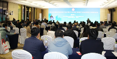 2024年中国工程机械工业协会标准化工作委员会年会(图1)