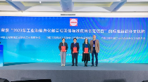 2024年中国工程机械工业协会标准化工作委员会年会(图9)
