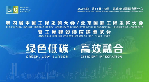 【倒计时22天】EPC2024观展报名通道正式开启(图1)
