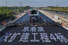 三一无人机群登陆京港澳高速改扩建工程