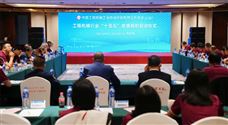 工程机械行业“十五五”发展规划编制工作启动