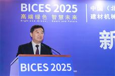 苏子孟：2024年上半年工程机械行业运行情况