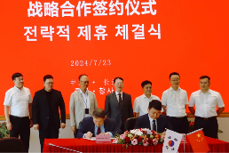 三一与韩国大宇建设签署战略合作协议(图1)