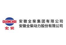 全柴动力2025年前三季度实现净利润6939.58万元