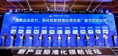 工程机械行业首个！徐工巴西荣获海外工厂CMMM三级认证(图2)