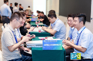 第五届国际工程建设供应链博览会在津圆满闭幕(图13)