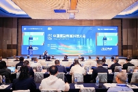2025中国重型机械科技大会在河南郑州成功举办(图1)
