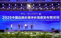纽威数控品牌价值创新高，2025年评价达12.96亿元(图1)