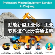赋能新型工业化！工业软件这个细分赛道也遭“哄抢”了
