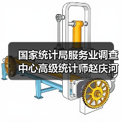 国家统计局服务业调查中心高级统计师赵庆河解读2024年6月中国采购经理指数（图2）