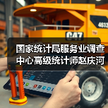 国家统计局服务业调查中心高级统计师赵庆河解读2024年6月中国采购经理指数（图3）