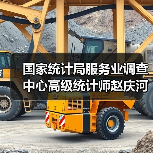 国家统计局服务业调查中心高级统计师赵庆河解读2024年6月中国采购经理指数（图4）