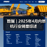 数据 | 2025年4月内燃机行业销量综述（图2）